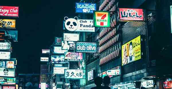 大数据判断数据变化趋势（大数据判断数据变化趋势分析）