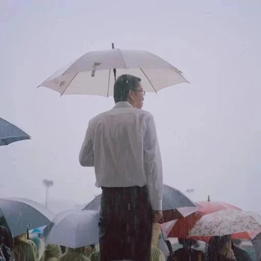 金先琬竹