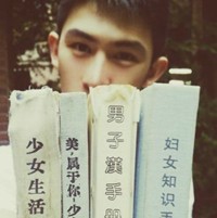 司徒希玉江